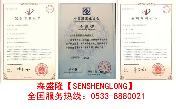 高硫酸根水质反渗透阻垢剂用量