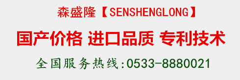 森盛隆循环水阻垢剂 森盛隆循环水阻垢剂